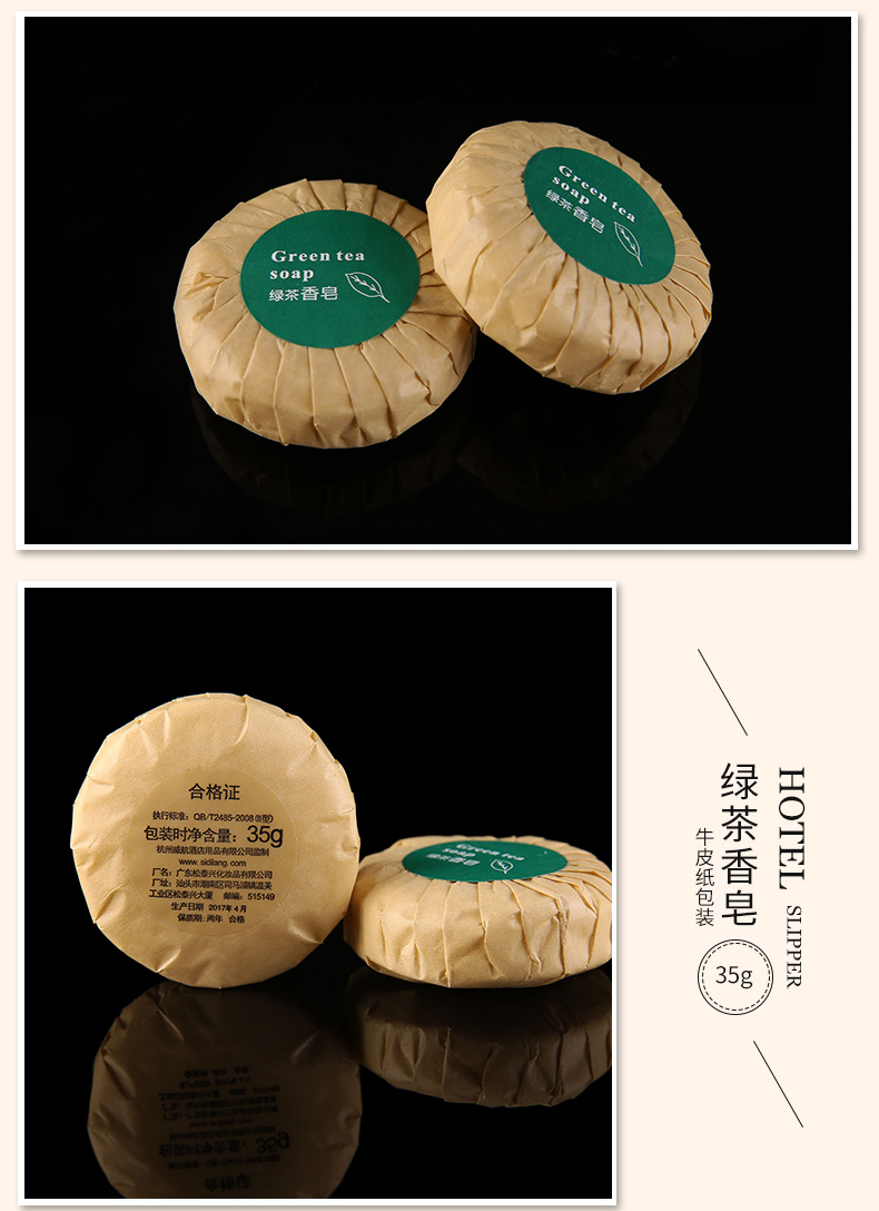 Hotel disposable soap small round soap green tea travel portable soap piece toiletries Hotel disposable soap small round soap green tea travel portable soap piece toiletries