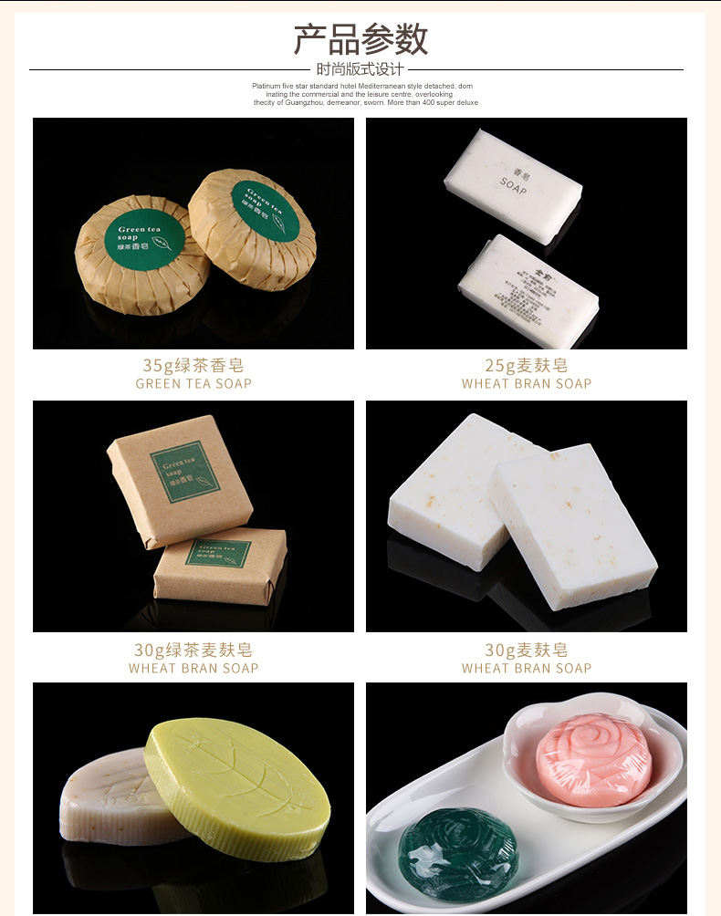 Hotel disposable soap small round soap green tea travel portable soap piece toiletries Hotel disposable soap small round soap green tea travel portable soap piece toiletries