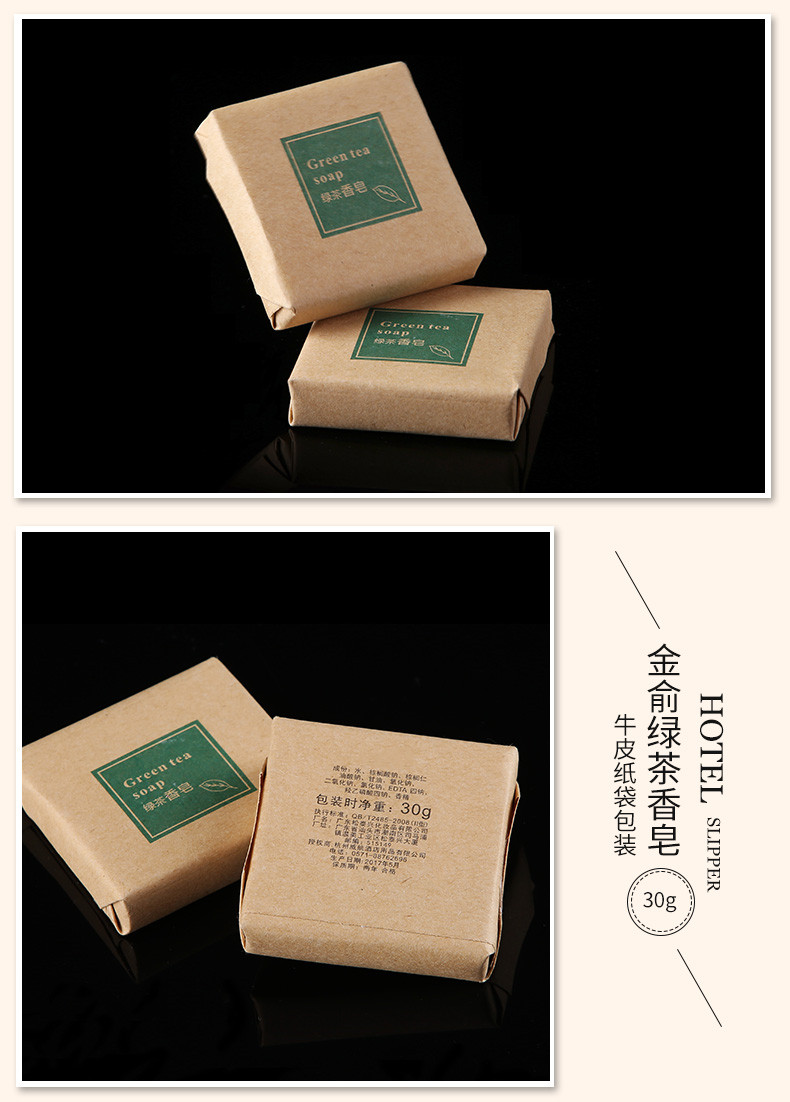 Hotel disposable soap small round soap green tea travel portable soap piece toiletries Hotel disposable soap small round soap green tea travel portable soap piece toiletries