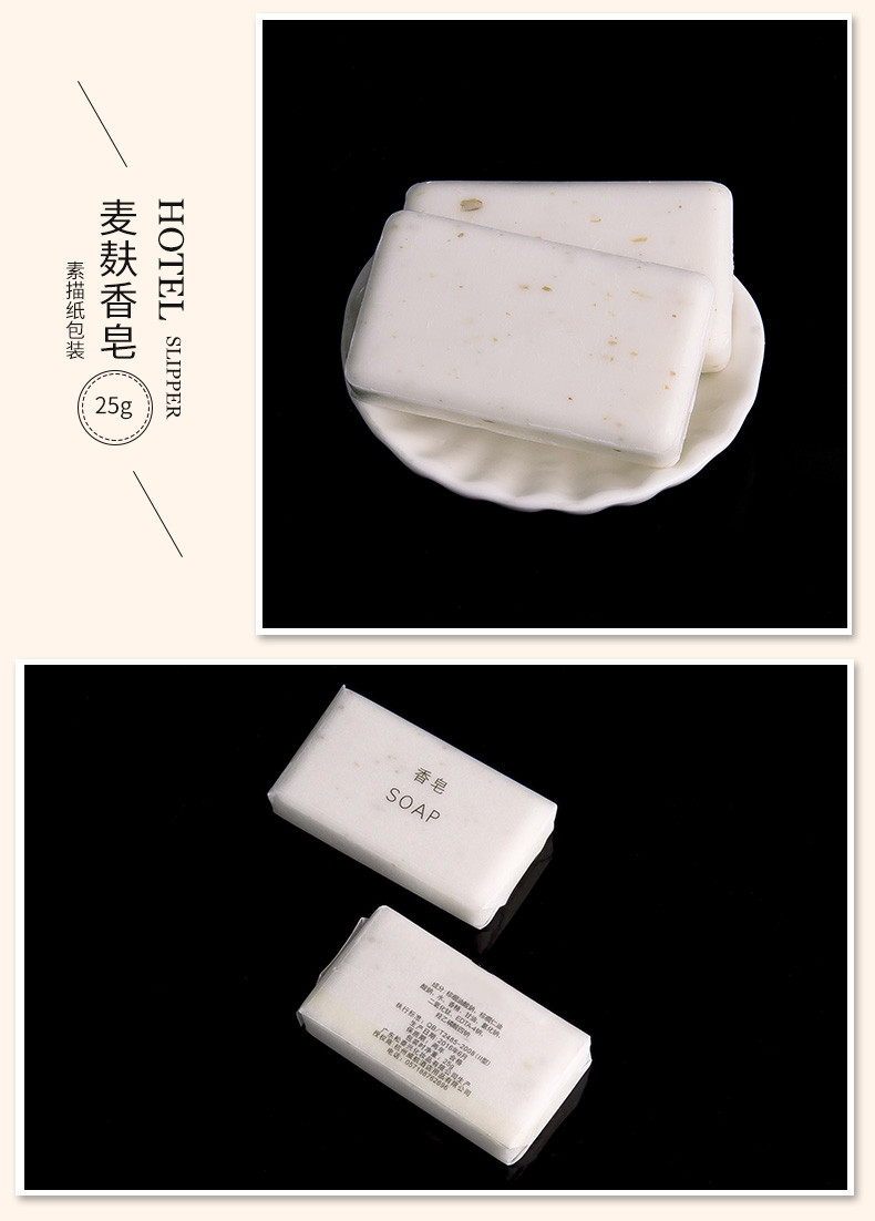 Hotel disposable soap small round soap green tea travel portable soap piece toiletries Hotel disposable soap small round soap green tea travel portable soap piece toiletries