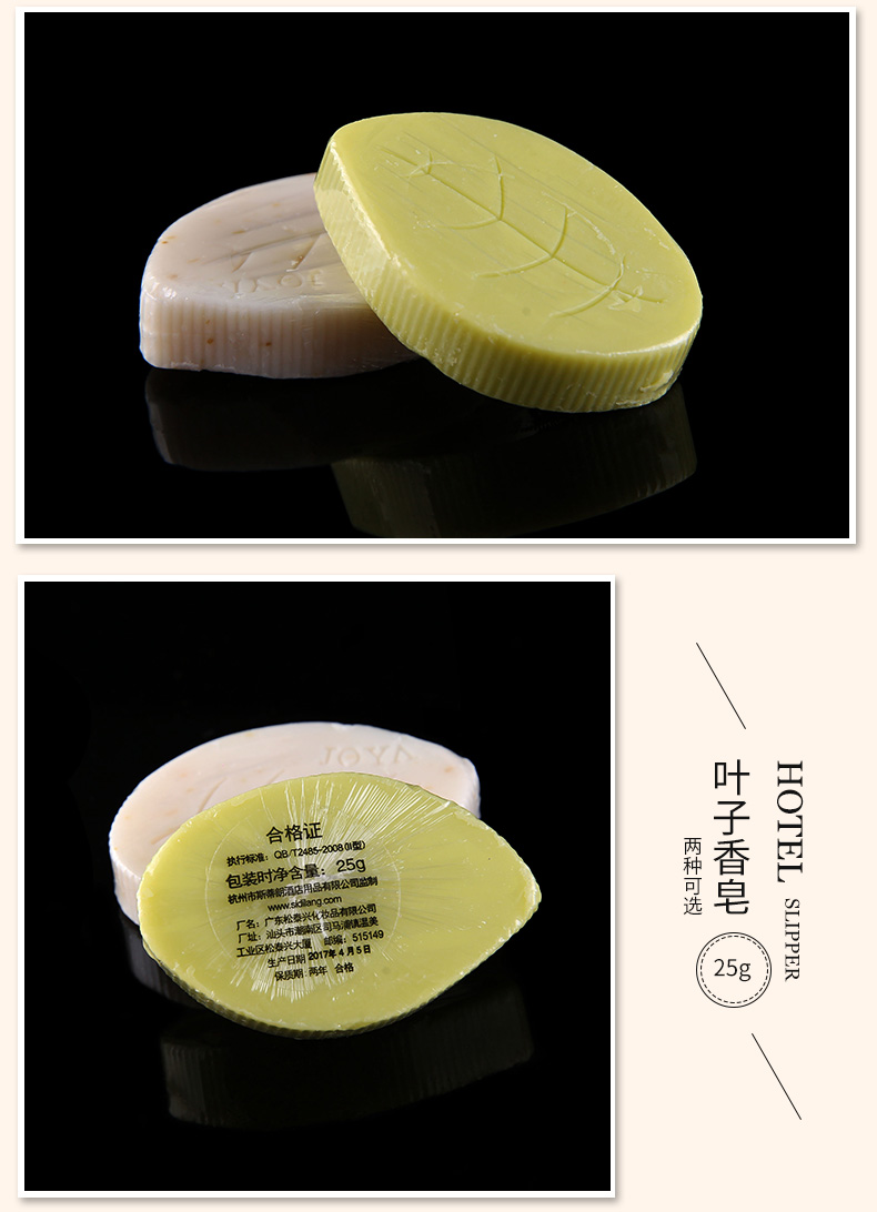 Hotel disposable soap small round soap green tea travel portable soap piece toiletries Hotel disposable soap small round soap green tea travel portable soap piece toiletries