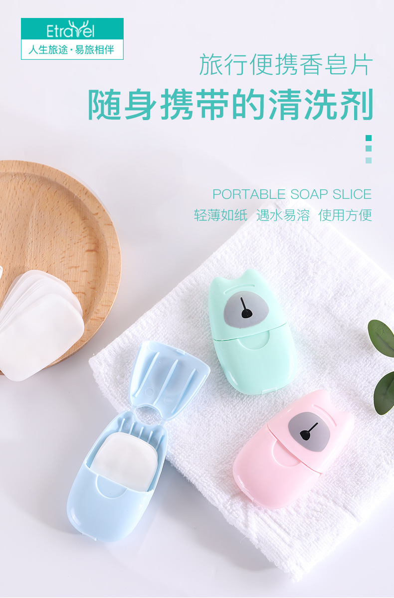 Easy Travel Portable Soap Slice 50-Piece Portable Soap Sheet Disposable Soap Slice for Hand Washing Easy Travel Portable Soap Slice 50-Piece Portable Soap Sheet Disposable Soap Slice for Hand Washing
