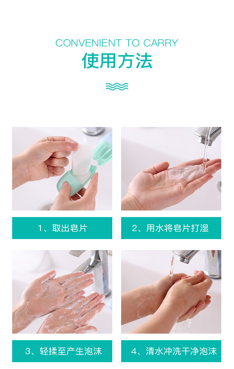 Easy Travel Portable Soap Slice 50-Piece Portable Soap Sheet Disposable Soap Slice for Hand Washing Easy Travel Portable Soap Slice 50-Piece Portable Soap Sheet Disposable Soap Slice for Hand Washing