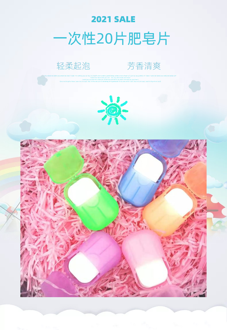 Travel Disposable Soap Slice Bath Supplies Portable Small Soap Flake Hand Washing Soap Paper 20 Pieces Travel Disposable Soap Slice Bath Supplies Portable Small Soap Flake Hand Washing Soap Paper 20 Pieces