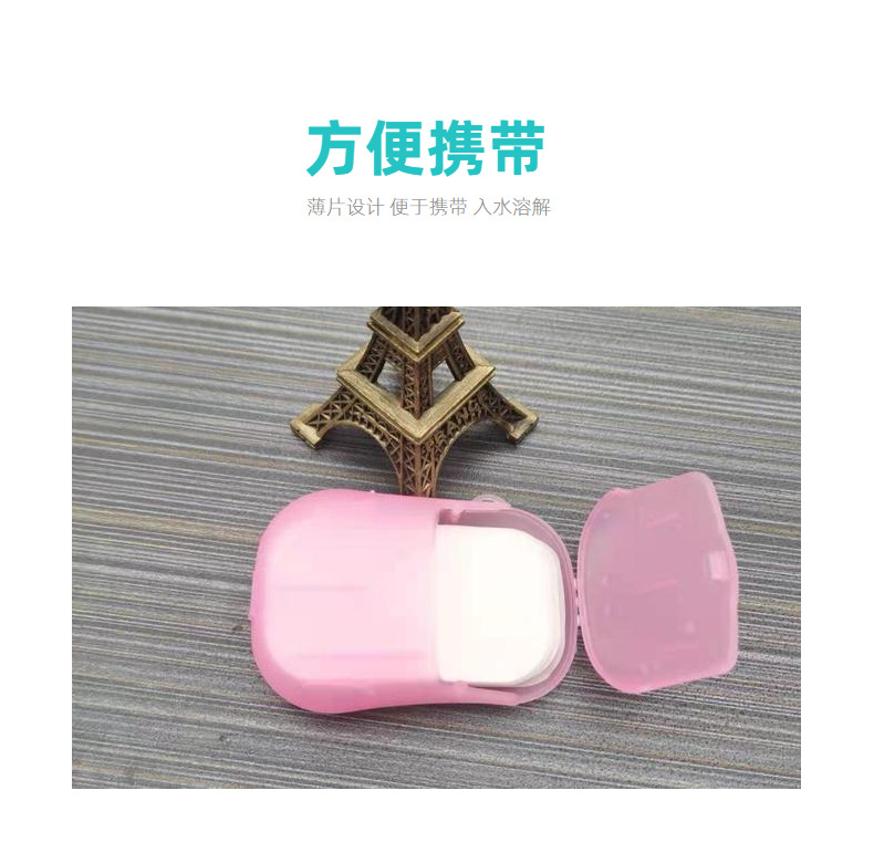 Travel Disposable Soap Slice Bath Supplies Portable Small Soap Flake Hand Washing Soap Paper 20 Pieces Travel Disposable Soap Slice Bath Supplies Portable Small Soap Flake Hand Washing Soap Paper 20 Pieces