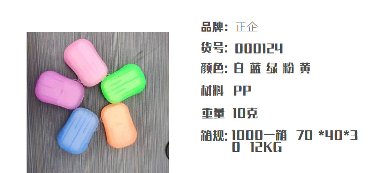 Travel Disposable Soap Slice Bath Supplies Portable Small Soap Flake Hand Washing Soap Paper 20 Pieces Travel Disposable Soap Slice Bath Supplies Portable Small Soap Flake Hand Washing Soap Paper 20 Pieces
