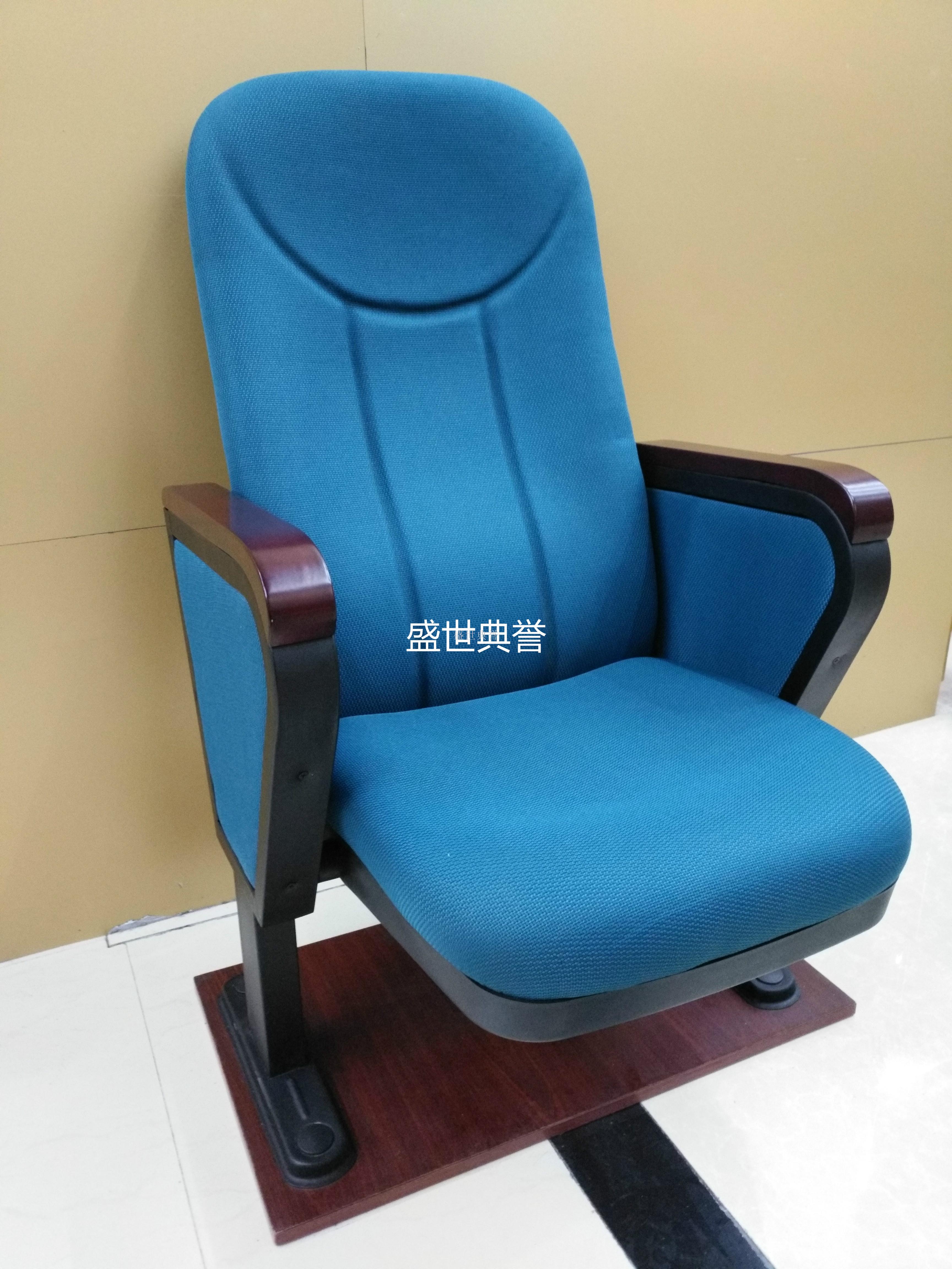 Guiyang commercial plaza cinema chair theatre chair auditorium chair lecture hall row chair TV station stair chair