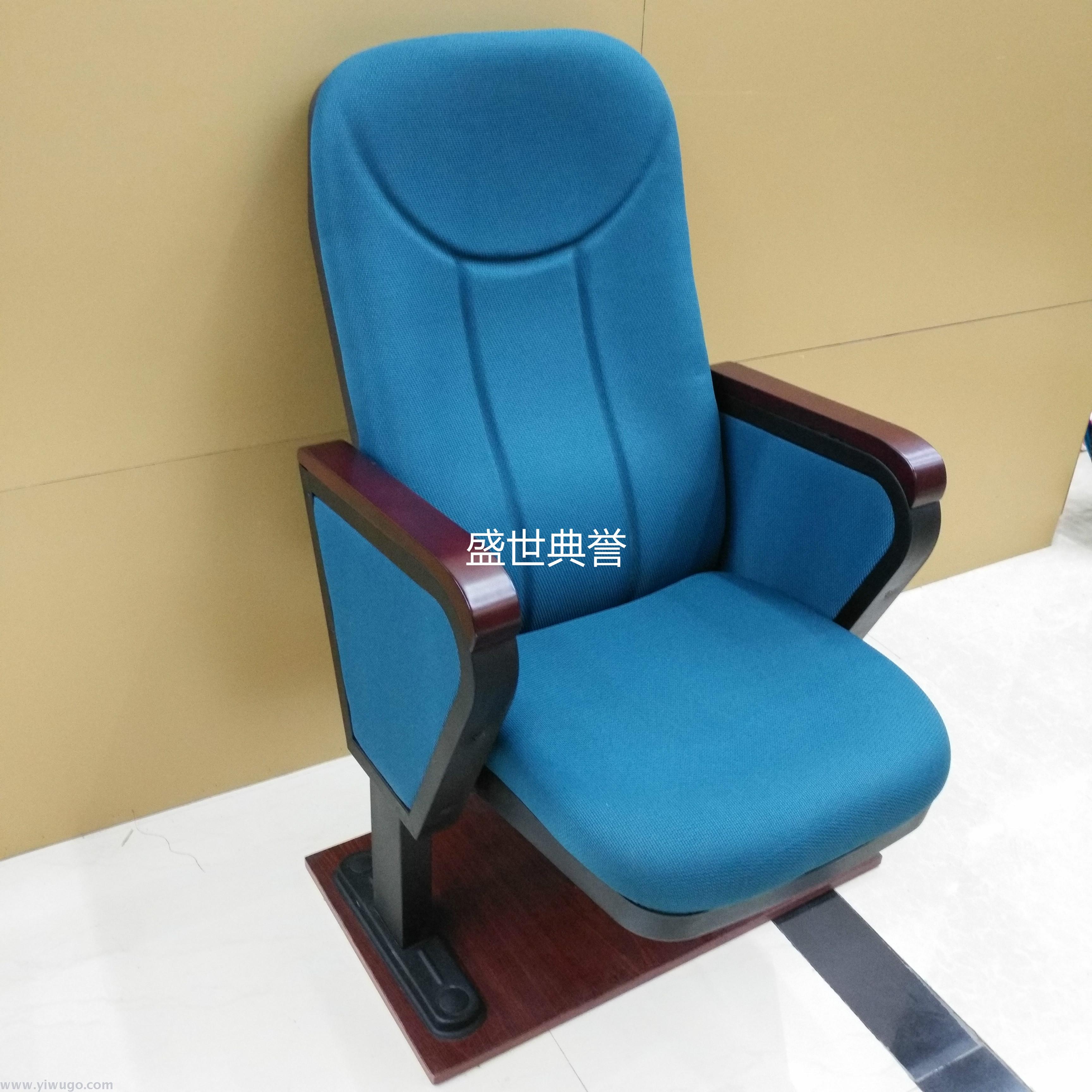 Guiyang commercial plaza cinema chair theatre chair auditorium chair lecture hall row chair TV station stair chair