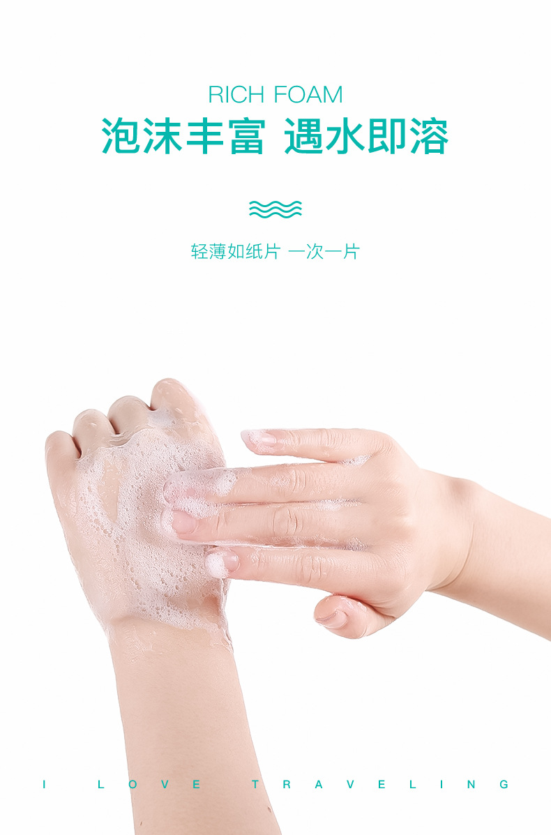 Yikeju Soap Slice Travel Pack Disposable Hand Washing Tablets Portable Hotel Hotel Portable Mini Boxed Soap Flake Yikeju Soap Slice Travel Pack Disposable Hand Washing Tablets Portable Hotel Hotel Portable Mini Boxed Soap Flake