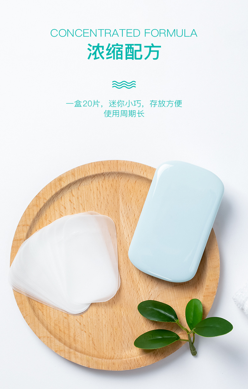 Yikeju Soap Slice Travel Pack Disposable Hand Washing Tablets Portable Hotel Hotel Portable Mini Boxed Soap Flake Yikeju Soap Slice Travel Pack Disposable Hand Washing Tablets Portable Hotel Hotel Portable Mini Boxed Soap Flake