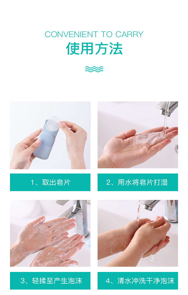 Yikeju Soap Slice Travel Pack Disposable Hand Washing Tablets Portable Hotel Hotel Portable Mini Boxed Soap Flake Yikeju Soap Slice Travel Pack Disposable Hand Washing Tablets Portable Hotel Hotel Portable Mini Boxed Soap Flake