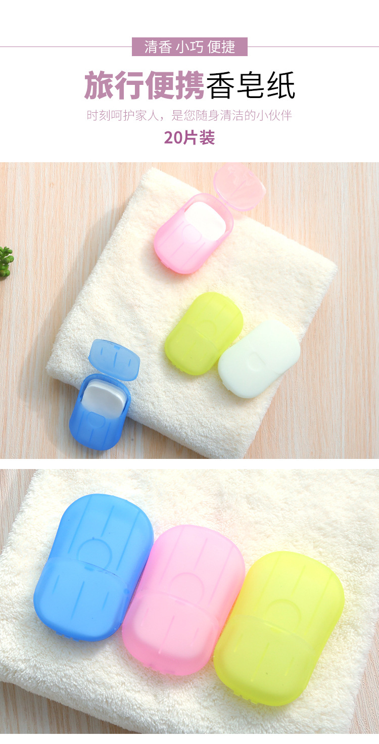 3257 Portable Hand Washing Tablets Small Soap Flake Travel Disposable Soap Slice Boxed Soap Sheet Household Soap Flakes 3257 Portable Hand Washing Tablets Small Soap Flake Travel Disposable Soap Slice Boxed Soap Sheet Household Soap Flakes