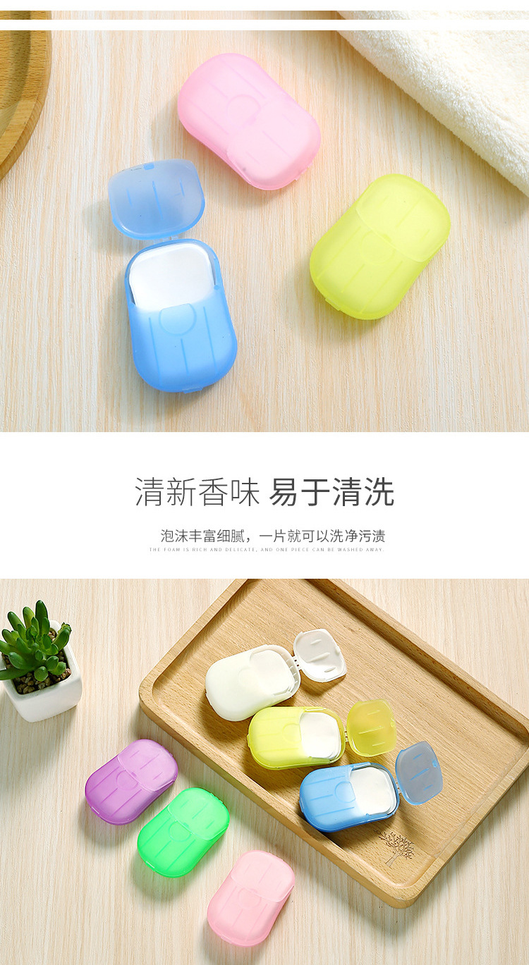 3257 Portable Hand Washing Tablets Small Soap Flake Travel Disposable Soap Slice Boxed Soap Sheet Household Soap Flakes 3257 Portable Hand Washing Tablets Small Soap Flake Travel Disposable Soap Slice Boxed Soap Sheet Household Soap Flakes