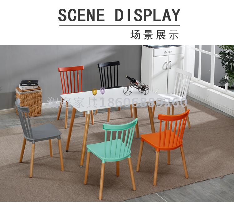 Nordic Windsor Chair American dining chair simple back stool plastic chair solid wood chair designer household chair Nordic Windsor Chair American dining chair simple back stool plastic chair solid wood chair designer household chair