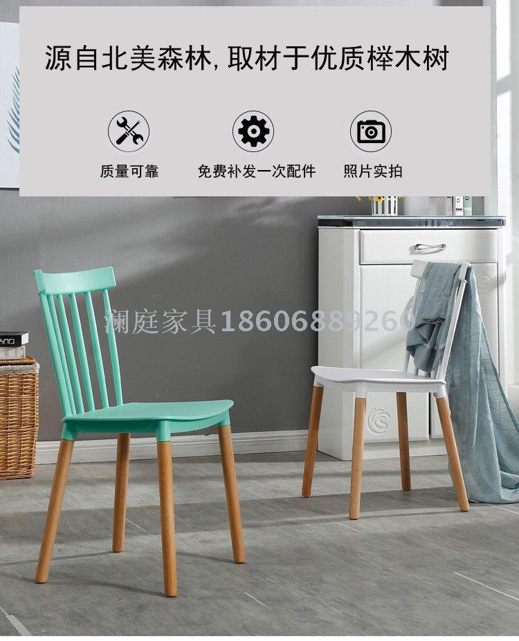 Nordic Windsor Chair American dining chair simple back stool plastic chair solid wood chair designer household chair Nordic Windsor Chair American dining chair simple back stool plastic chair solid wood chair designer household chair