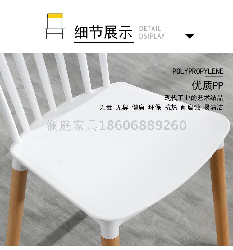 Nordic Windsor Chair American dining chair simple back stool plastic chair solid wood chair designer household chair Nordic Windsor Chair American dining chair simple back stool plastic chair solid wood chair designer household chair
