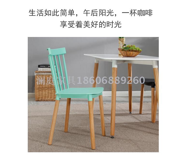 Nordic Windsor Chair American dining chair simple back stool plastic chair solid wood chair designer household chair Nordic Windsor Chair American dining chair simple back stool plastic chair solid wood chair designer household chair