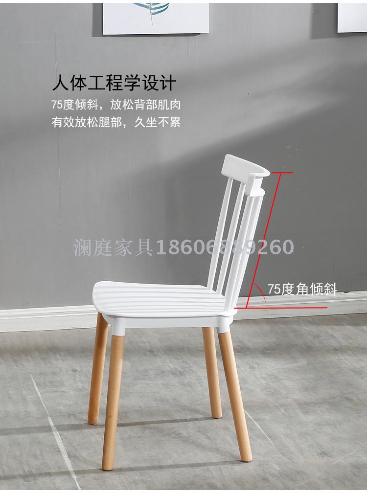 Nordic Windsor Chair American dining chair simple back stool plastic chair solid wood chair designer household chair Nordic Windsor Chair American dining chair simple back stool plastic chair solid wood chair designer household chair