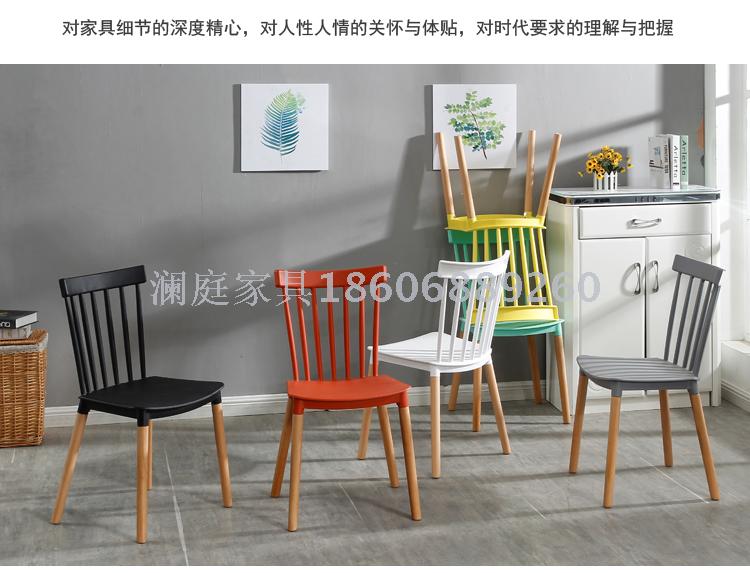 Nordic Windsor Chair American dining chair simple back stool plastic chair solid wood chair designer household chair Nordic Windsor Chair American dining chair simple back stool plastic chair solid wood chair designer household chair