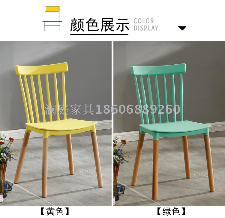 Nordic Windsor Chair American dining chair simple back stool plastic chair solid wood chair designer household chair Nordic Windsor Chair American dining chair simple back stool plastic chair solid wood chair designer household chair