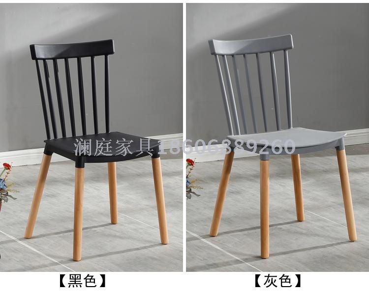 Nordic Windsor Chair American dining chair simple back stool plastic chair solid wood chair designer household chair Nordic Windsor Chair American dining chair simple back stool plastic chair solid wood chair designer household chair