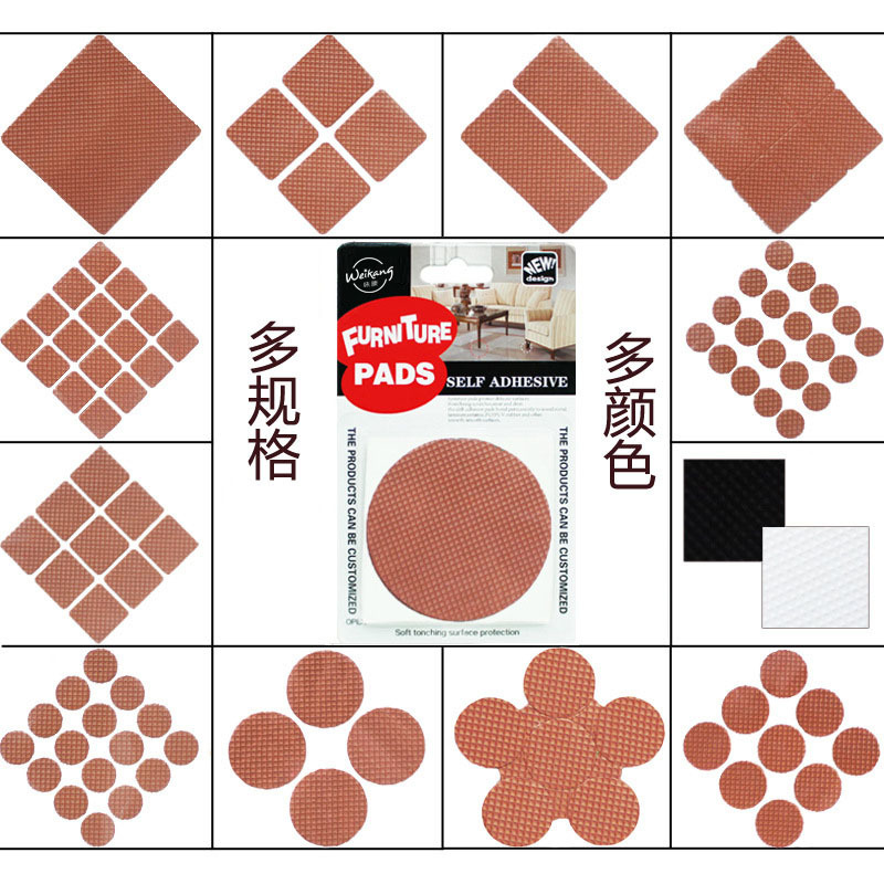 Furniture cushion anti-noise thickening sticky strong protection floor anti-friction EVA table chair pad manufacturers direct sales Furniture cushion anti-noise thickening sticky strong protection floor anti-friction EVA table chair pad manufacturers direct sales