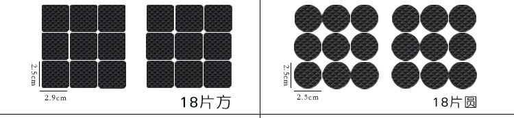 Furniture cushion anti-noise thickening sticky strong protection floor anti-friction EVA table chair pad manufacturers direct sales Furniture cushion anti-noise thickening sticky strong protection floor anti-friction EVA table chair pad manufacturers direct sales