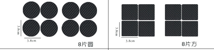 Furniture cushion anti-noise thickening sticky strong protection floor anti-friction EVA table chair pad manufacturers direct sales Furniture cushion anti-noise thickening sticky strong protection floor anti-friction EVA table chair pad manufacturers direct sales