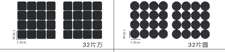 Furniture cushion anti-noise thickening sticky strong protection floor anti-friction EVA table chair pad manufacturers direct sales Furniture cushion anti-noise thickening sticky strong protection floor anti-friction EVA table chair pad manufacturers direct sales