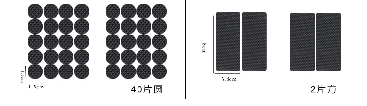 Furniture cushion anti-noise thickening sticky strong protection floor anti-friction EVA table chair pad manufacturers direct sales Furniture cushion anti-noise thickening sticky strong protection floor anti-friction EVA table chair pad manufacturers direct sales