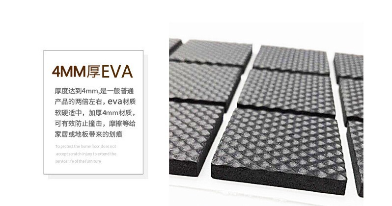 Furniture cushion anti-noise thickening sticky strong protection floor anti-friction EVA table chair pad manufacturers direct sales Furniture cushion anti-noise thickening sticky strong protection floor anti-friction EVA table chair pad manufacturers direct sales