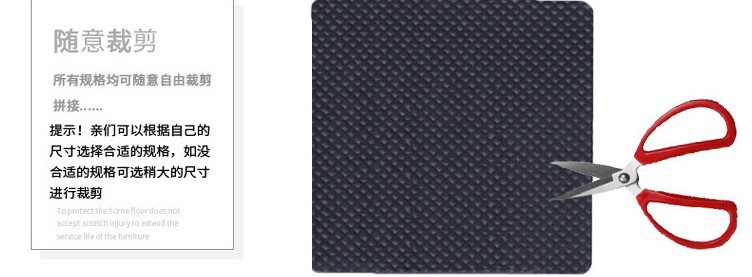 Furniture cushion anti-noise thickening sticky strong protection floor anti-friction EVA table chair pad manufacturers direct sales Furniture cushion anti-noise thickening sticky strong protection floor anti-friction EVA table chair pad manufacturers direct sales