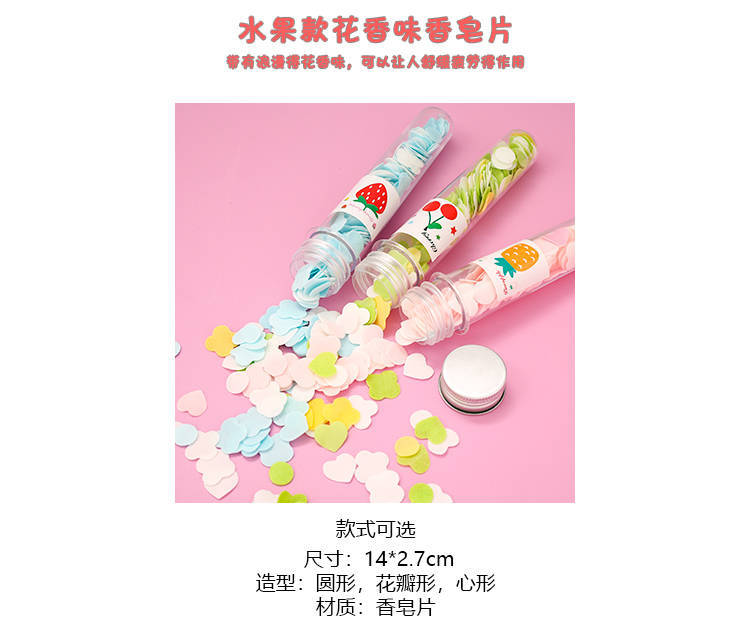 Travel portable soap paper disposable soap paper travel mini petal soap tablet children's treasure hand washing tablet Travel portable soap paper disposable soap paper travel mini petal soap tablet children's treasure hand washing tablet