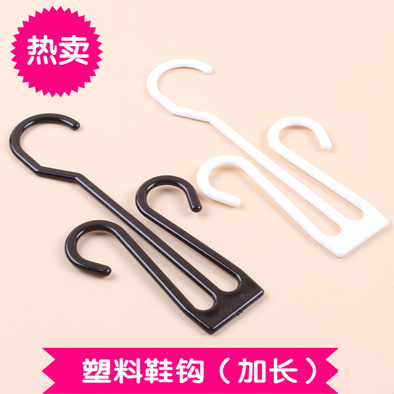 Supermarket shoe store shoe hook Sandals Slipper plastic display hook flip-flop household shoe drying hook