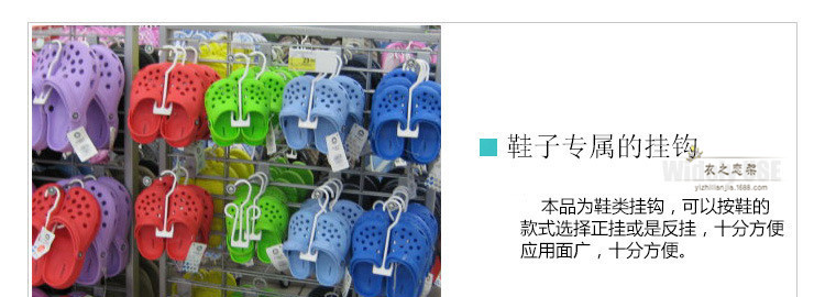 Supermarket shoe store shoe hook Sandals Slipper plastic display hook flip-flop household shoe drying hook Supermarket shoe store shoe hook Sandals Slipper plastic display hook flip-flop household shoe drying hook