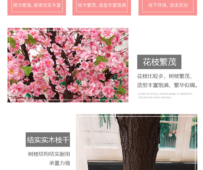Emulational Peach Tree Fake Trees Large Plant Simulation Peach Tree Wishing Tree Indoor Artificial Cherry Tree Fake Peach Tree Decoration Emulational Peach Tree Fake Trees Large Plant Simulation Peach Tree Wishing Tree Indoor Artificial Cherry Tree Fake Peach Tree Decoration