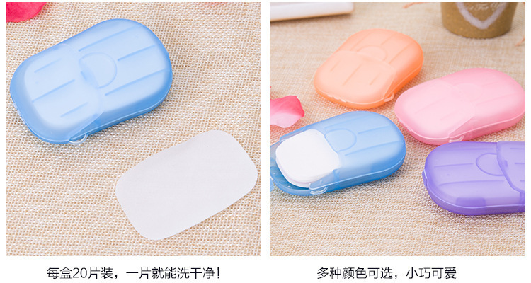 Hotel Travel Mini Disposable Portable Soap Slice Boxed Bath Small Soap Flakes Hand Washing Floral Fragrance Moisturizing Cleaning Hotel Travel Mini Disposable Portable Soap Slice Boxed Bath Small Soap Flakes Hand Washing Floral Fragrance Moisturizing Cleaning
