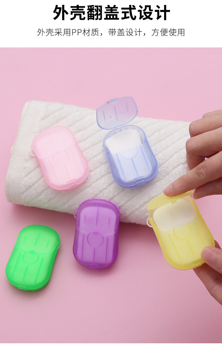 Travel Disposable Soap Slice Boxed Soap Sheet Portable Hand Washing Tablets Small Soap Flake Mini Soap Flakes Travel Disposable Soap Slice Boxed Soap Sheet Portable Hand Washing Tablets Small Soap Flake Mini Soap Flakes