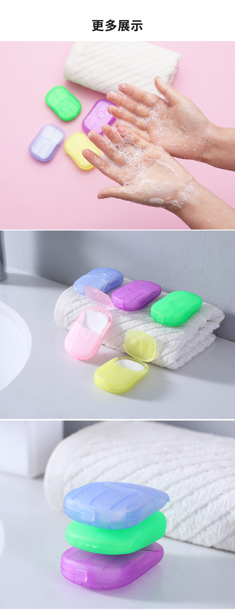Travel Disposable Soap Slice Boxed Soap Sheet Portable Hand Washing Tablets Small Soap Flake Mini Soap Flakes Travel Disposable Soap Slice Boxed Soap Sheet Portable Hand Washing Tablets Small Soap Flake Mini Soap Flakes