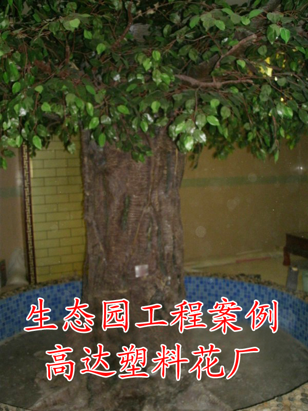 Simulation Golden Banyan Leaves Simulation Banyan Tree Artificial Plants Golden Branches Fake Branches Decoration Engineering Yiwu Wholesale