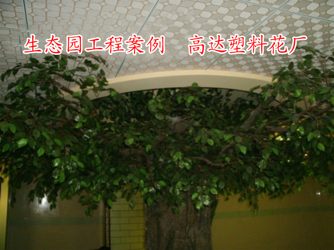 Simulation Golden Banyan Leaves Simulation Banyan Tree Artificial Plants Golden Branches Fake Branches Decoration Engineering Yiwu Wholesale