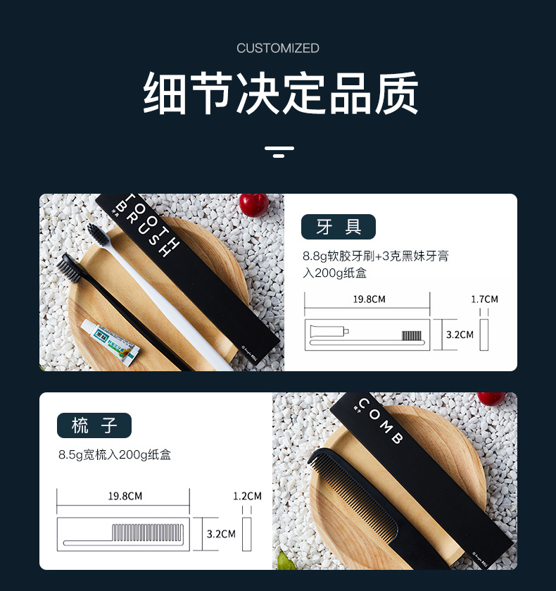 Hotel Consumables Disposable Toothbrush Supplies Soap B & B Slippers Daily Shampoo Bath Washing Set Hotel Consumables Disposable Toothbrush Supplies Soap B & B Slippers Daily Shampoo Bath Washing Set