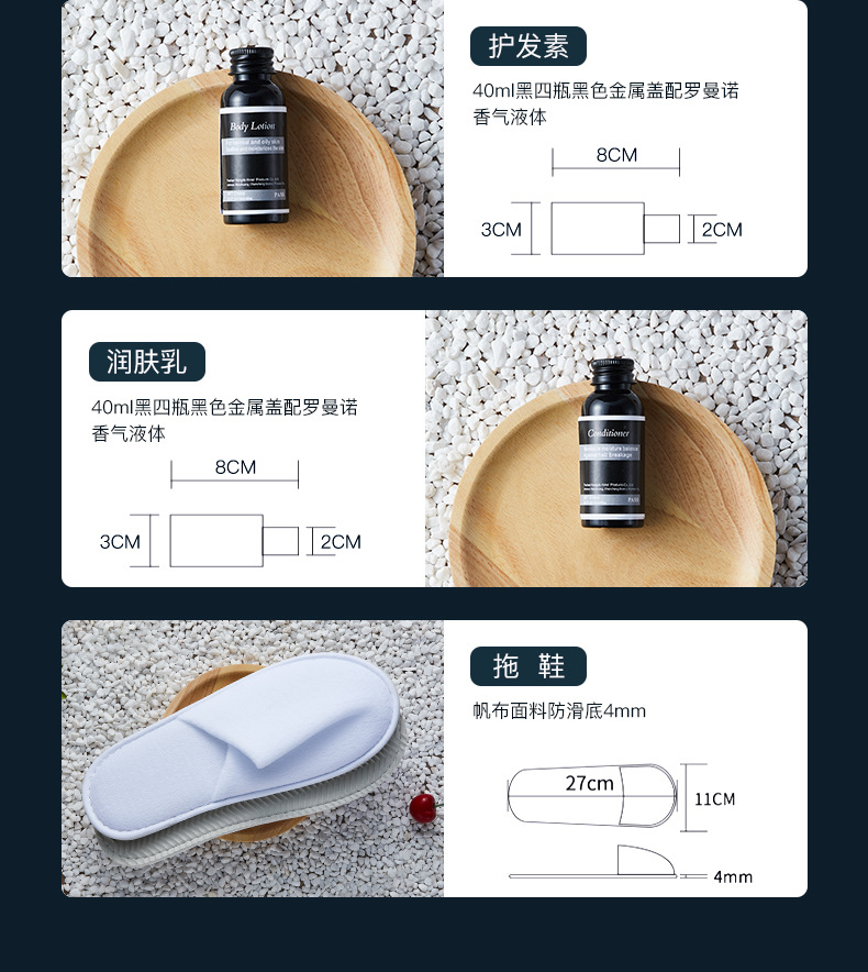 Hotel Consumables Disposable Toothbrush Supplies Soap B & B Slippers Daily Shampoo Bath Washing Set Hotel Consumables Disposable Toothbrush Supplies Soap B & B Slippers Daily Shampoo Bath Washing Set