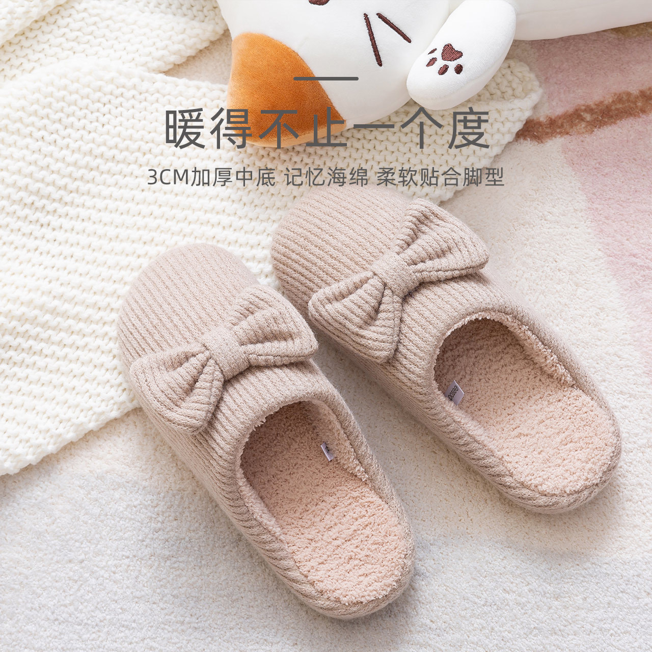2020 New Bow Plush Slipper Warm Fashion Household Non-Slip Men and Women Indoor Confinement Couple Winter Fashion