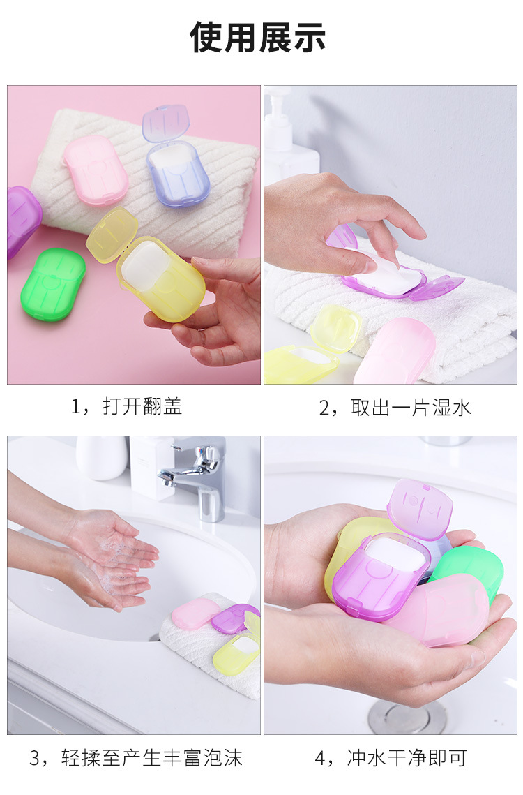 Travel Disposable Soap Slice Boxed Soap Sheet Portable Hand Washing Tablets Small Soap Flake Mini Soap Flakes Travel Disposable Soap Slice Boxed Soap Sheet Portable Hand Washing Tablets Small Soap Flake Mini Soap Flakes
