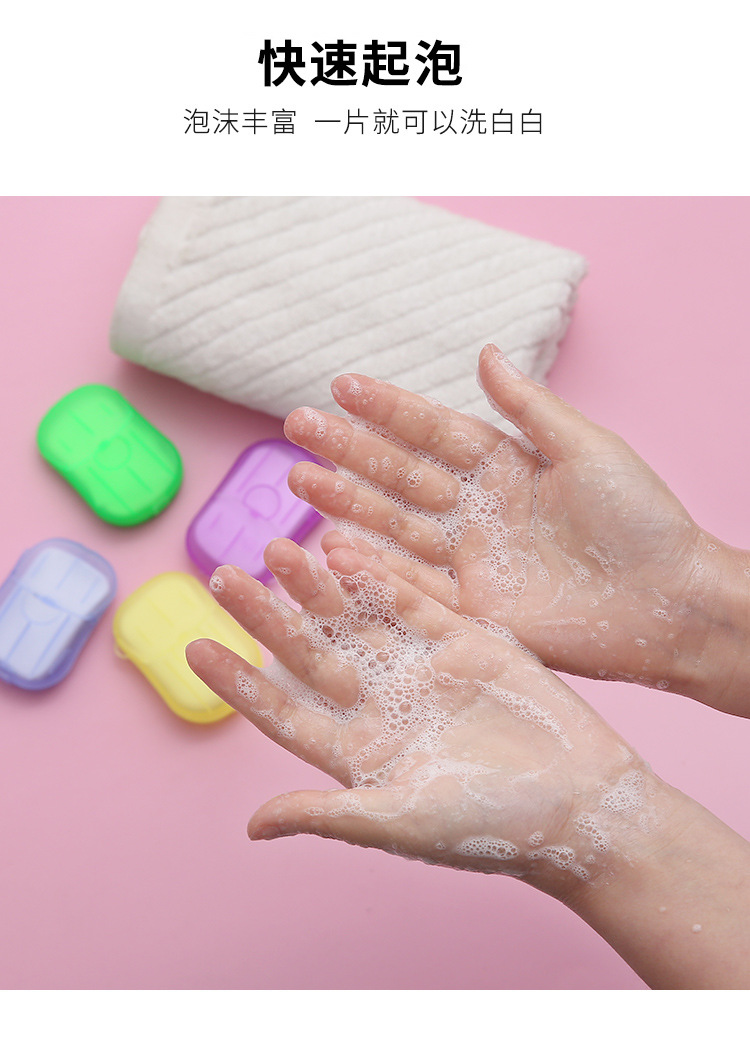 Travel Disposable Soap Slice Boxed Soap Sheet Portable Hand Washing Tablets Small Soap Flake Mini Soap Flakes Travel Disposable Soap Slice Boxed Soap Sheet Portable Hand Washing Tablets Small Soap Flake Mini Soap Flakes