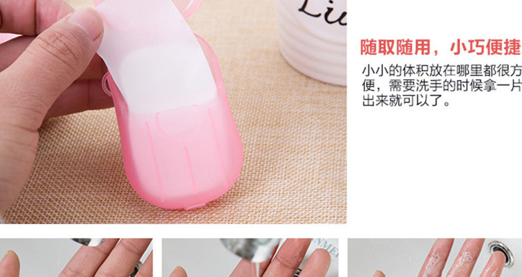 0229 Travel Disposable Soap Slice Boxed Soap Sheet Portable Hand Washing Tablets Mini Soap Flake Customized Logo 0229 Travel Disposable Soap Slice Boxed Soap Sheet Portable Hand Washing Tablets Mini Soap Flake Customized Logo