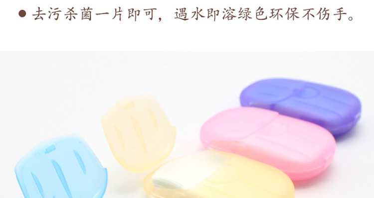 0229 Travel Disposable Soap Slice Boxed Soap Sheet Portable Hand Washing Tablets Mini Soap Flake Customized Logo 0229 Travel Disposable Soap Slice Boxed Soap Sheet Portable Hand Washing Tablets Mini Soap Flake Customized Logo