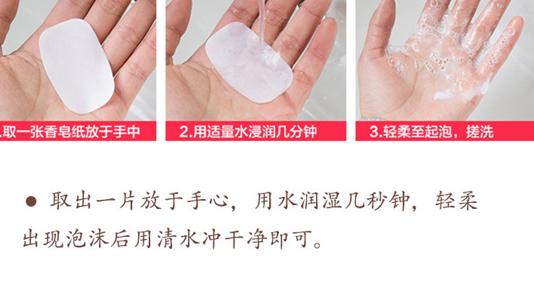 0229 Travel Disposable Soap Slice Boxed Soap Sheet Portable Hand Washing Tablets Mini Soap Flake Customized Logo 0229 Travel Disposable Soap Slice Boxed Soap Sheet Portable Hand Washing Tablets Mini Soap Flake Customized Logo