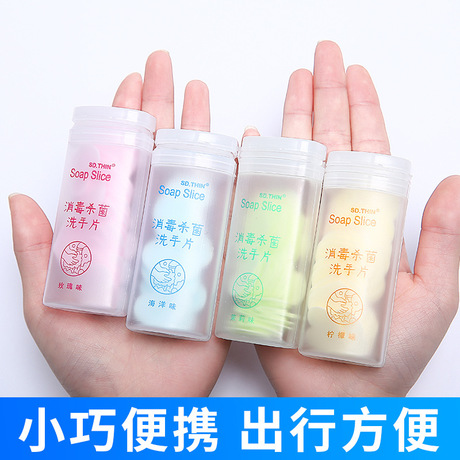 Travel Disposable Soap Slice Boxed Soap Sheet Portable Hand Washing Tablets Small Soap Flake Mini Soap Flakes Boxed